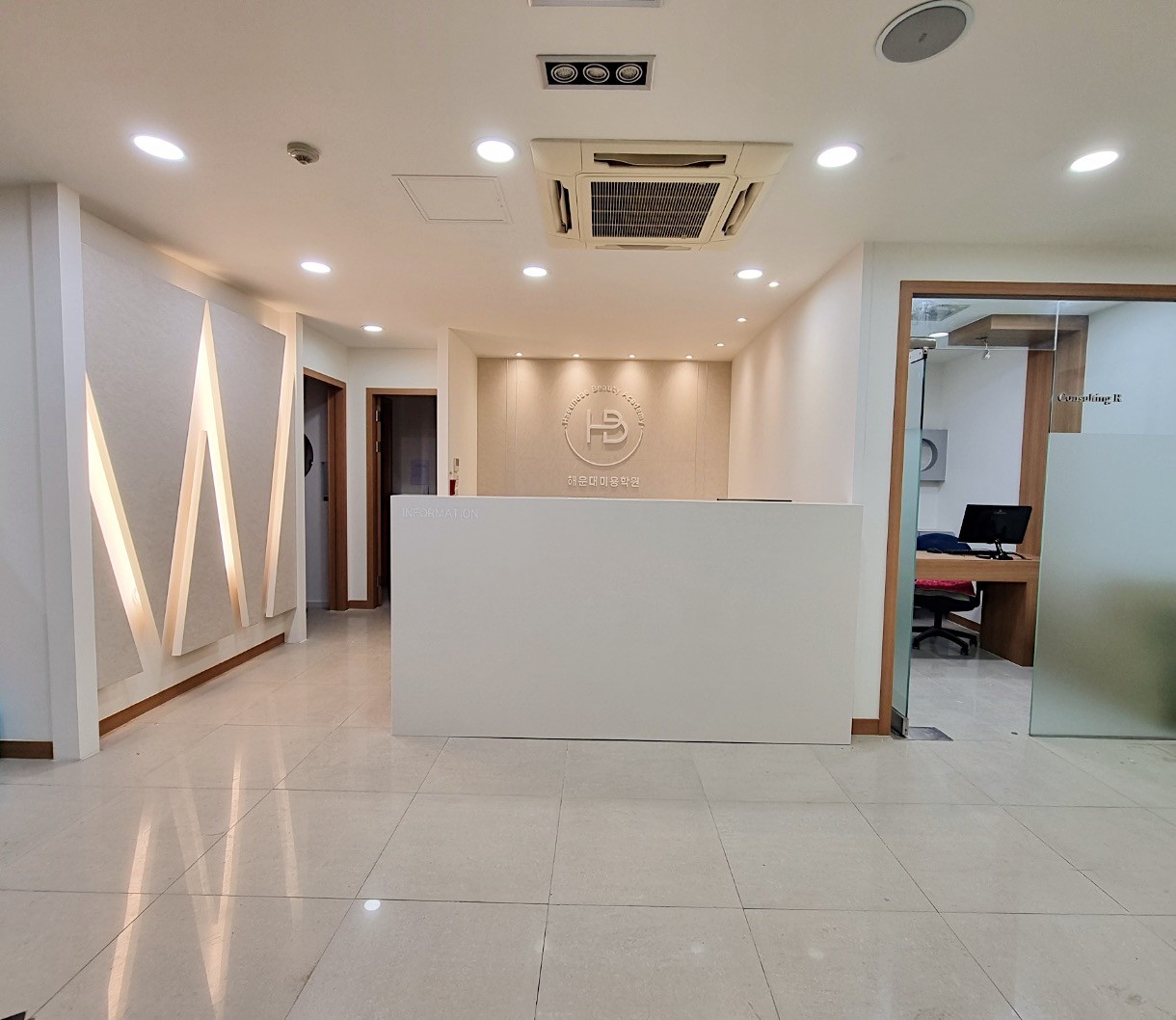 해운대미용학원 내부 시설